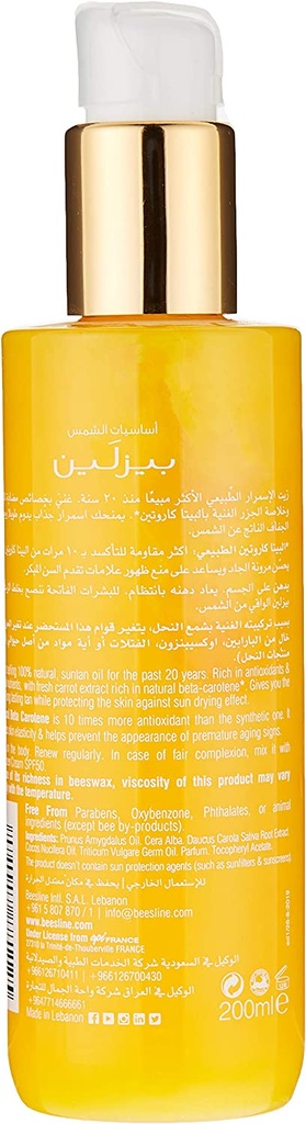 Beesline Carrots Suntan Oil, 200 ml