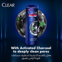 Clear Deep Cleanse Shampoo For Men, 400 ml