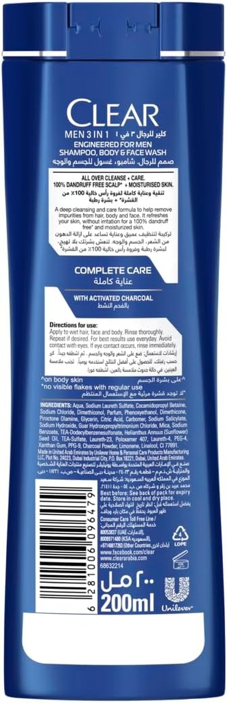 Clear Men's Anti-dandruff Shampoo Deep Cleanse, 200ml