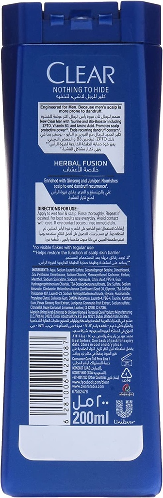 Clear Men's Anti-dandruff Shampoo Herbal Fusion, 200ml