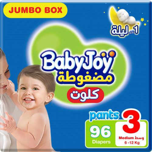 Baby Joy Culottes Jumbo Box Of (3) Boys 96 Pants