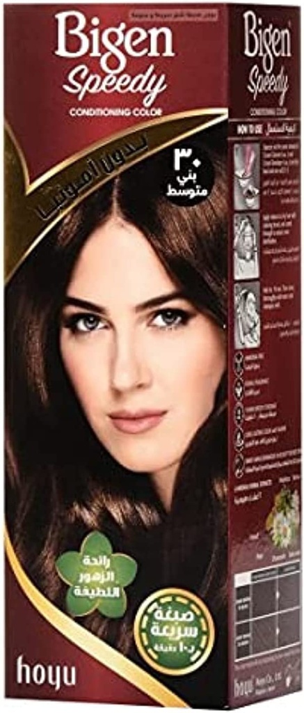 Bigen No Ammonia Gentle Floral Scent - Medium Brown No. 40