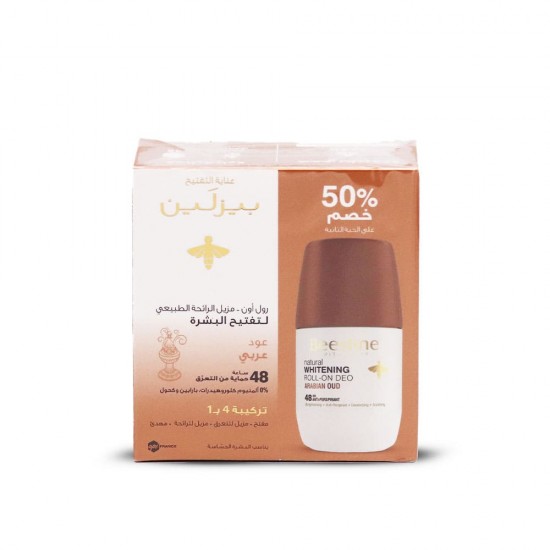 Offer 1 + 1 Free Beesline Roll-on Deodorant Arabian Oud 50 Ml