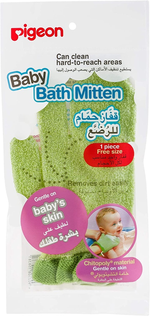 Pigeon Baby Bath Mitten Gloves 201031773