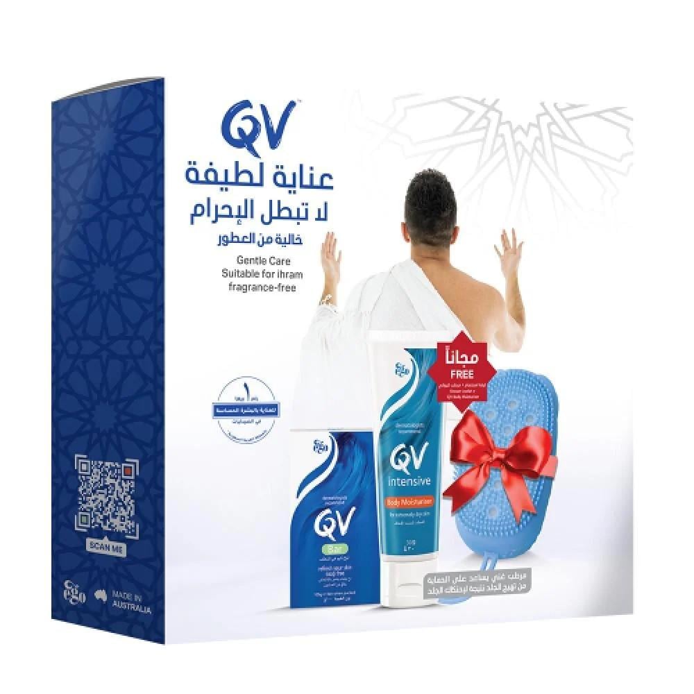 Qv Hajj And Umrah Set, Cleansing Bar 100 Grams + Intense Moisturizer 30 Grams + Free Bath Loofah