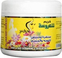 Al - Arais Cream For Bridesmaid