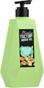 Luna Pistachio Body Factory Lotion Cream (500ml)