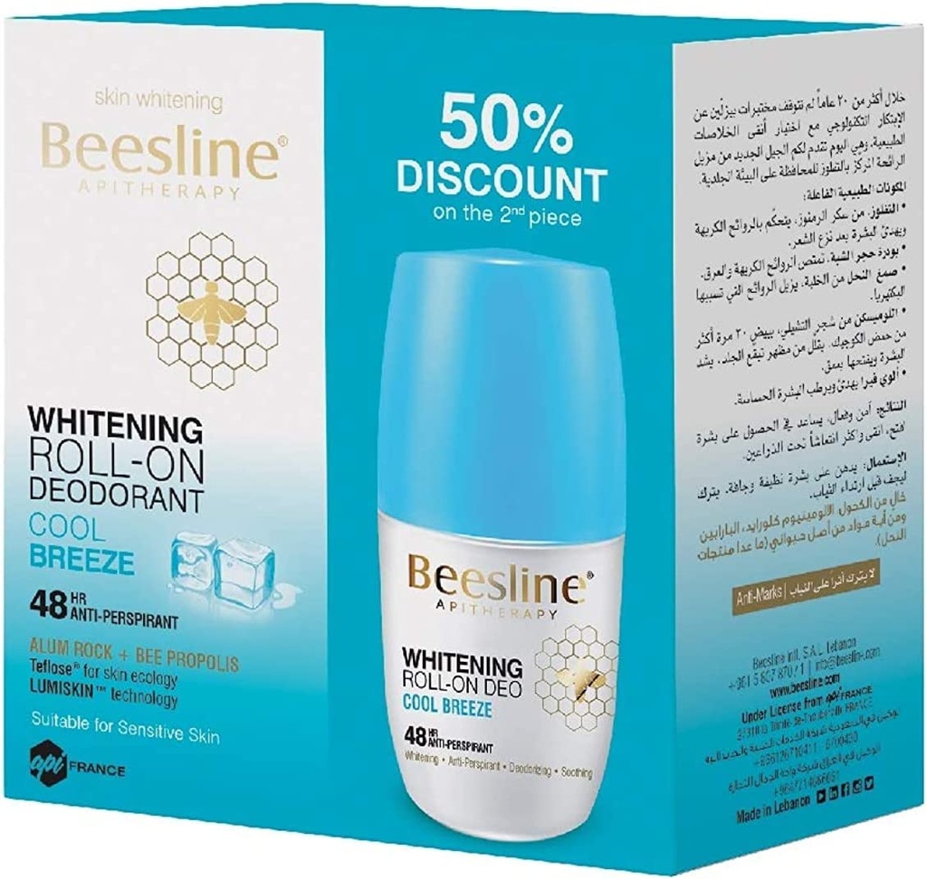 Beesline Beesline Roll On Skin Whitening Deodorant Cool Breeze 2 X 50 Ml - Pack Of 1