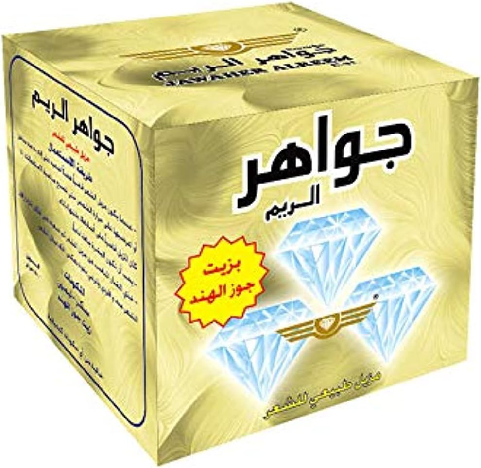 Jawaher Al Reem Hair Remover Coconut Oil Wax 500 G