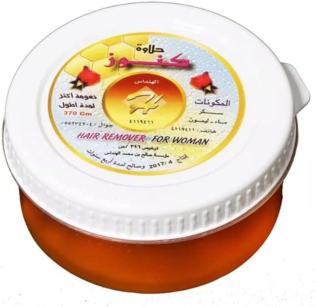 Kanooz Hair Removal Wax 370 G Honey New