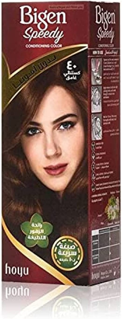 Bigen No Ammonia Gentle Floral Scent - Deep Chestnut No. 44