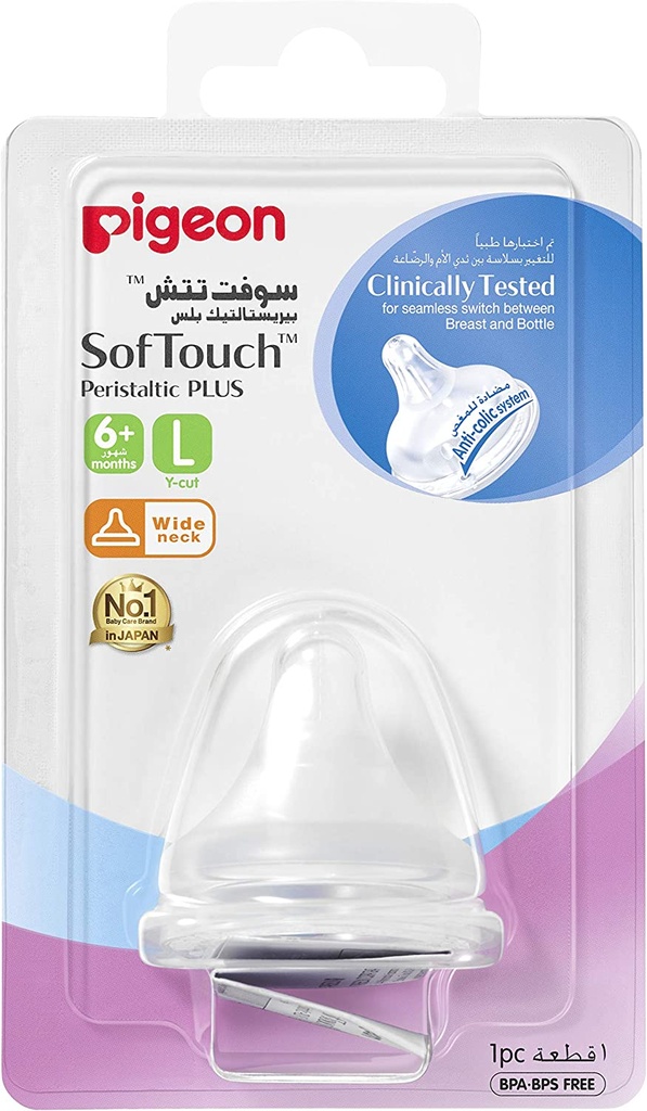 Pigeon Softouch Wide Neck Peristaltic And Nipple Blister L