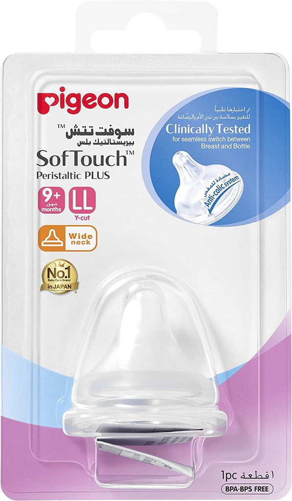 Pigeon Softouch Wide Neck Perist Nipple (ll) 01871