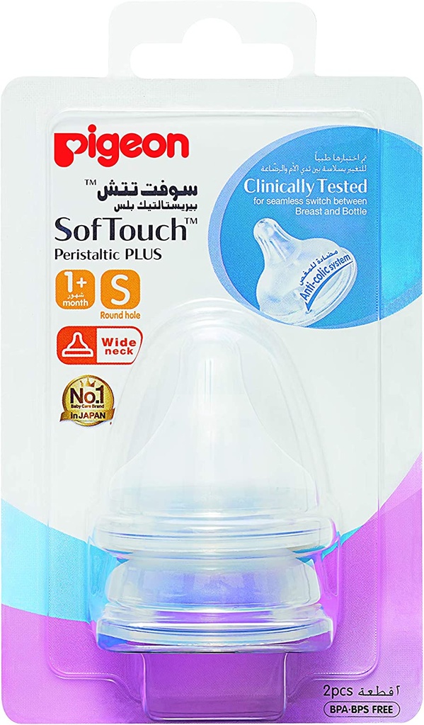 Pigeon Softouch Peristaltic Plus Nipple S - 2 Pieces