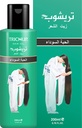 Trichup Hair Oil Black Seed 200 Ml