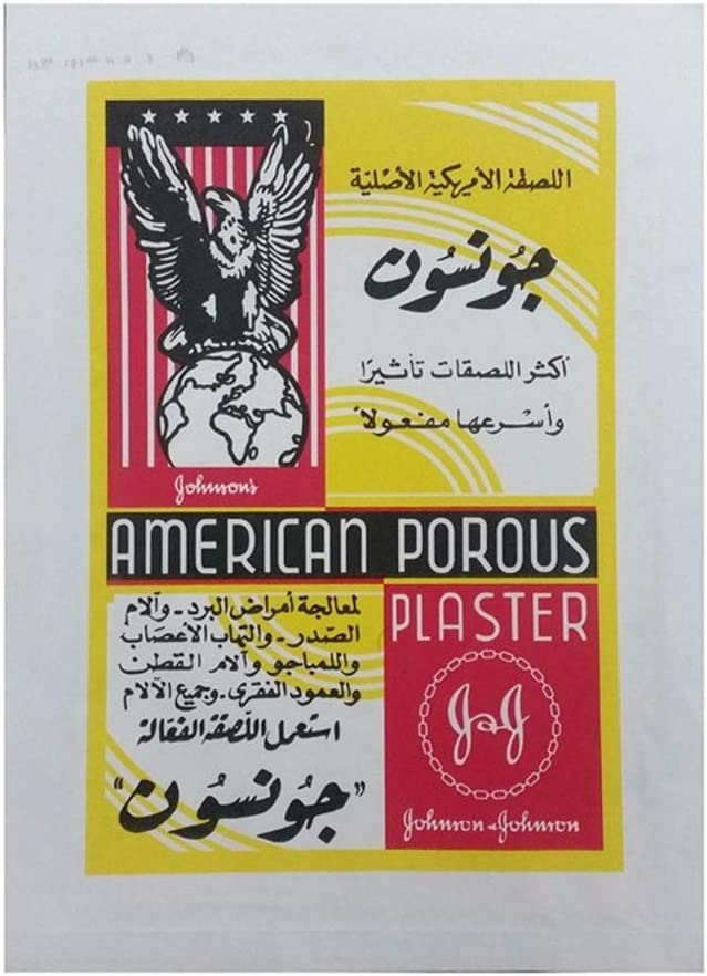 Johnson & Johnson American Porous Plaster