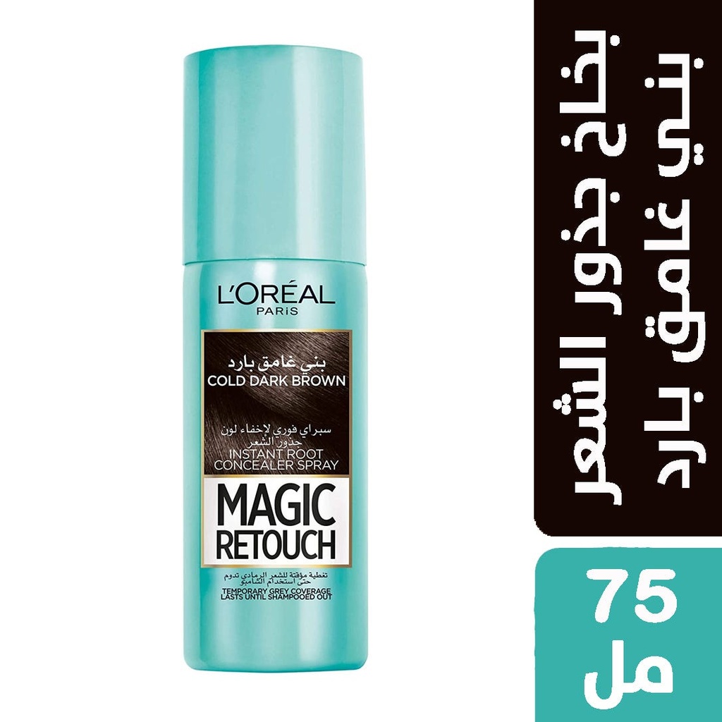 L'oreal Paris Magic Retouch Cold Dark Brown