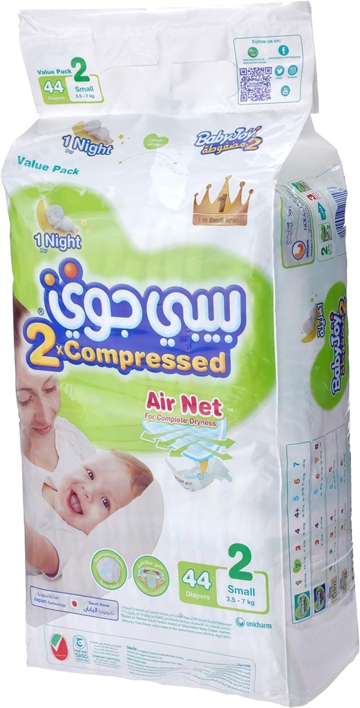 Babyjoy Compressed Diamond Pad Size 2 Medium 3.5-7 Kg Value Pack 44 Diapers