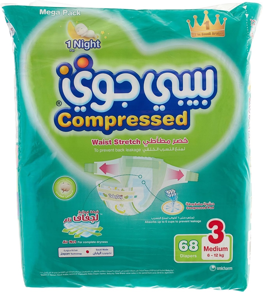 Babyjoy Compressed Diamond Pad Size 3 Medium 6-12 Kg Mega Pack 68 Diapers