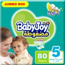 Babyjoy Compressed Diamond Pad Size 5 Junior 14-25 Kg Jumbo Box 80 Diapers