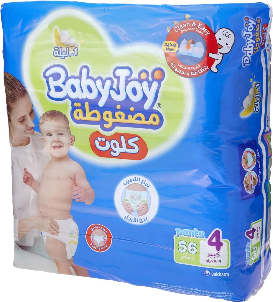Babyjoy Culotte Size 4 Large 10-18 Kg Mega Pack 56 Diaper Pants
