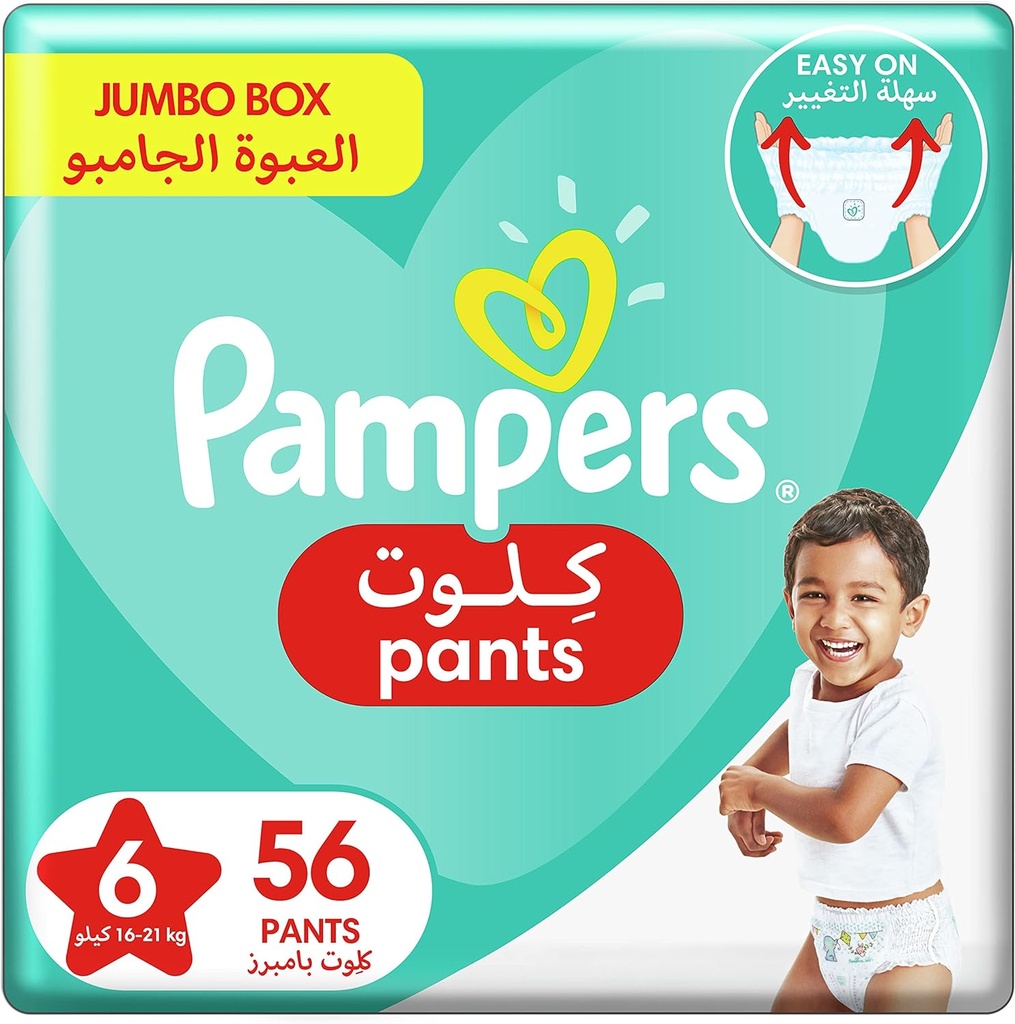 Pampers Pants Size 6 Extra Large 16+ Kg Jumbo Box 56 Diapers