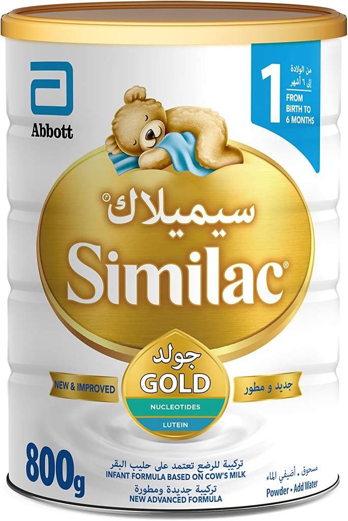 Similac Gold 1 Hmo Formula Infant Baby Powder Milk 800 G