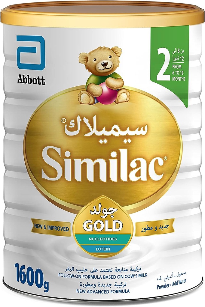 Similac Gold 2 Hmo Formula Infant Baby Powder Milk 1600 G