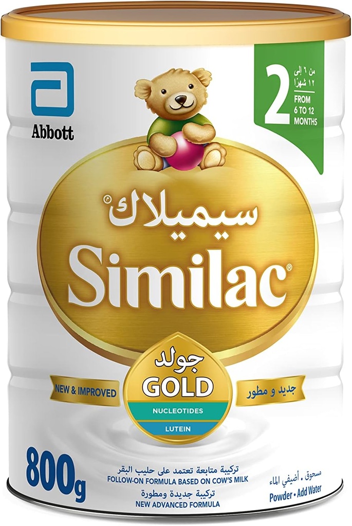 Similac Gold 2 Hmo Formula Infant Baby Powder Milk 800 G