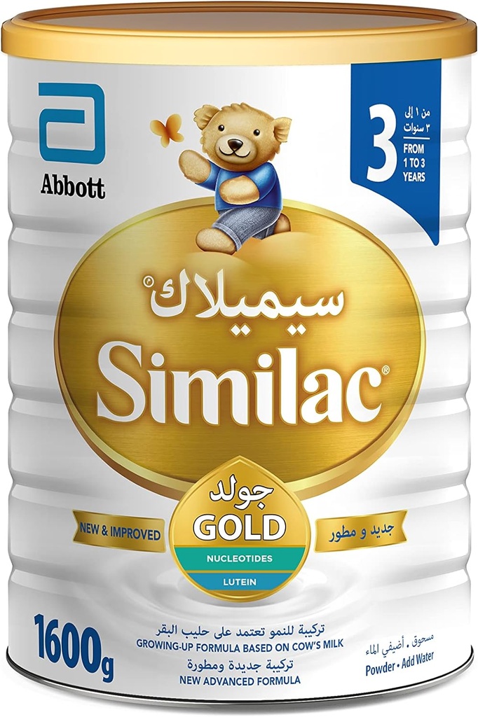 Similac Gold 3 Hmo Formula Infant Baby Powder Milk 1600 G