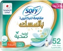 Sofy Anti-bacterial With Musk Slim Large 29 Cm Sanitary Pads With Wings Pack Of 52 Pads