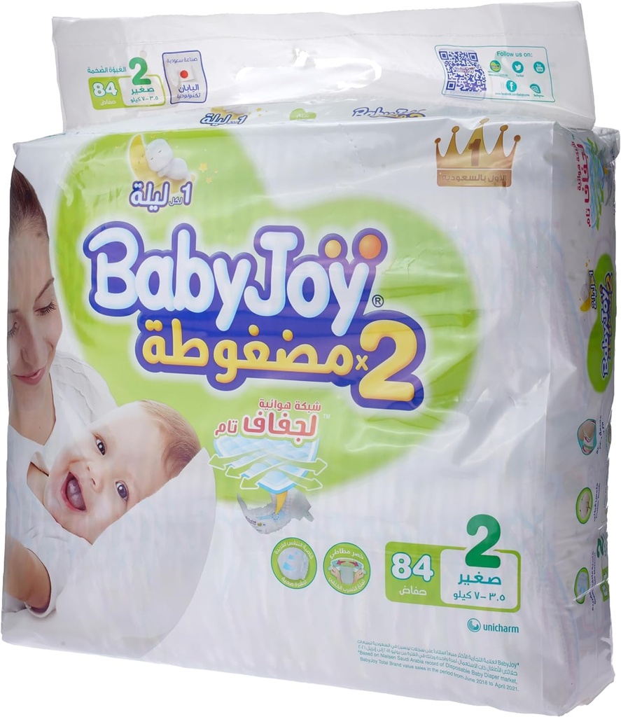 BabyJoy Compressed Diapers, Size 2, Pack of 84 Diapers