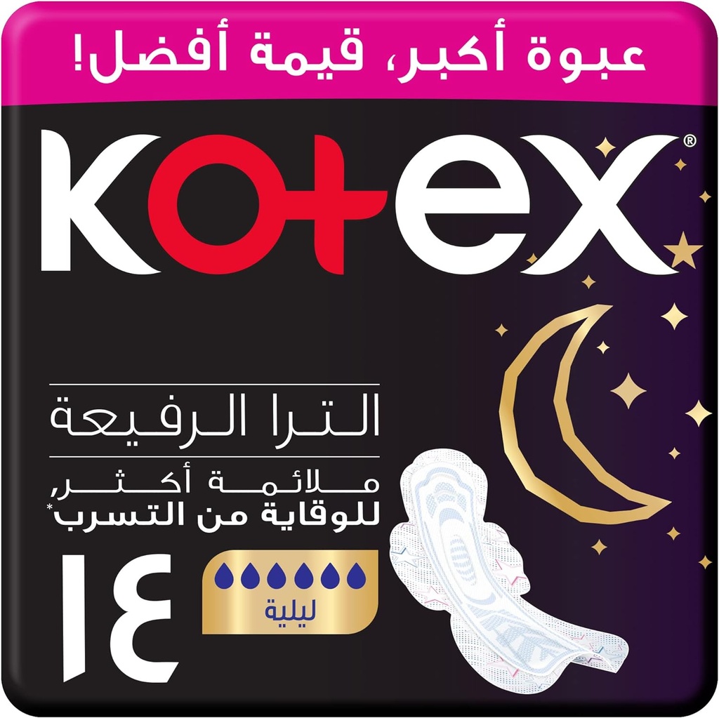 Kotex Ultra Night Pads Value Pack 14 Sanitary Pads