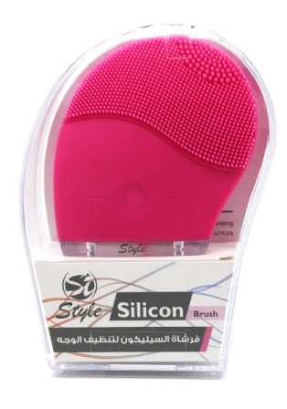 Style Silicone Facial Care & Clean Brush