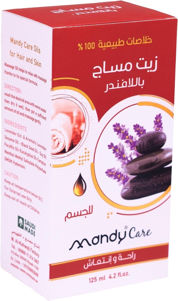 Mandy Care Lavender Massage Oil 125ml