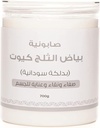 Ice White Soap Skin Lightening Anti Aging Cleansing Acne Prone Skin 700g