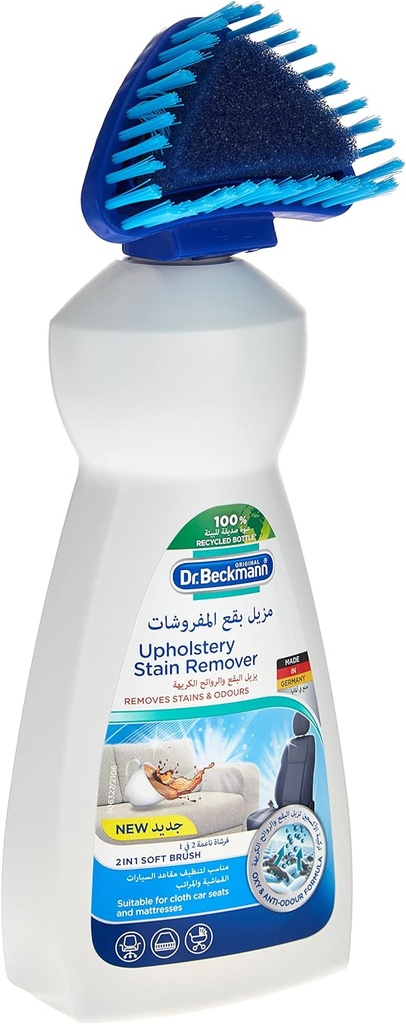 Dr.beckmann 2 In 1 Upholstery Stain Remover With Soft Brush Suitable For Cloth Car Seats & Mattress-removes Stains & Odours- Oxy & Anti-odour Formula-made In Germany-400 Ml