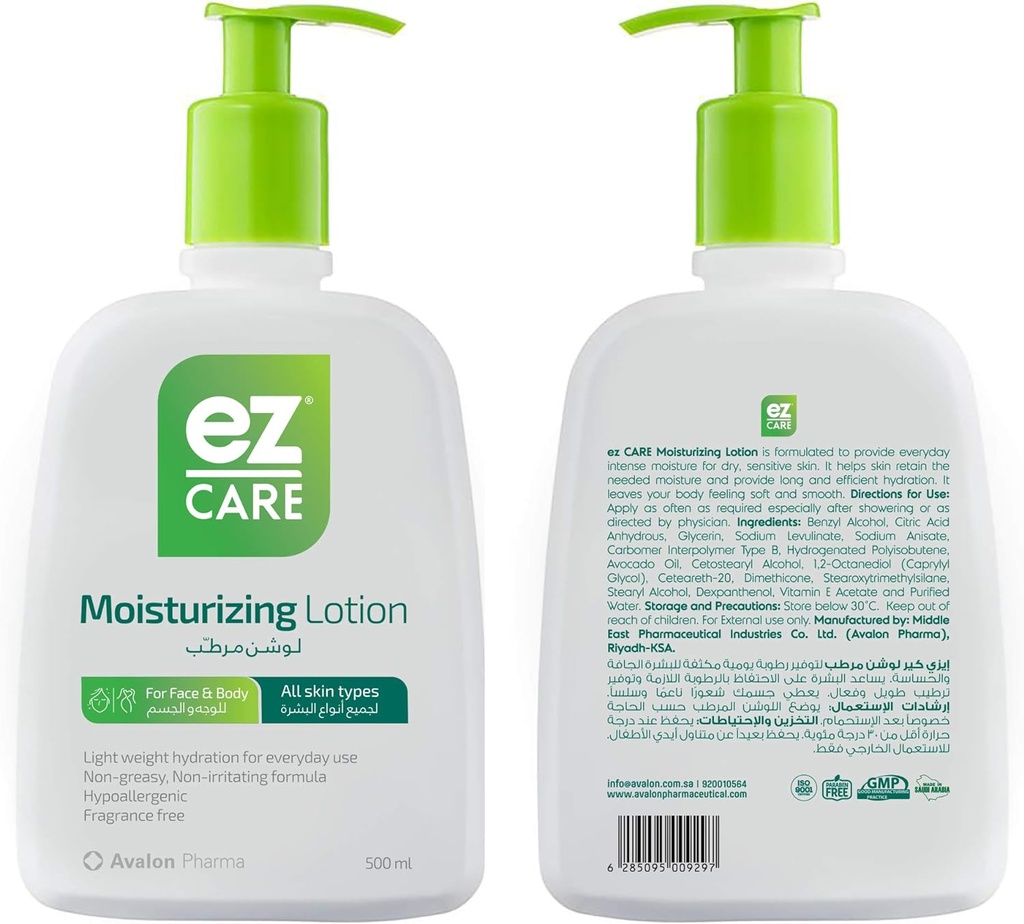 Ez Care Moisturizing Lotion 500ml