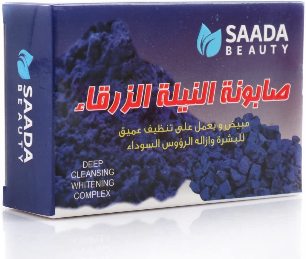 Beauty Beauty Beauty Blue Nile Soap 4.4 Oz