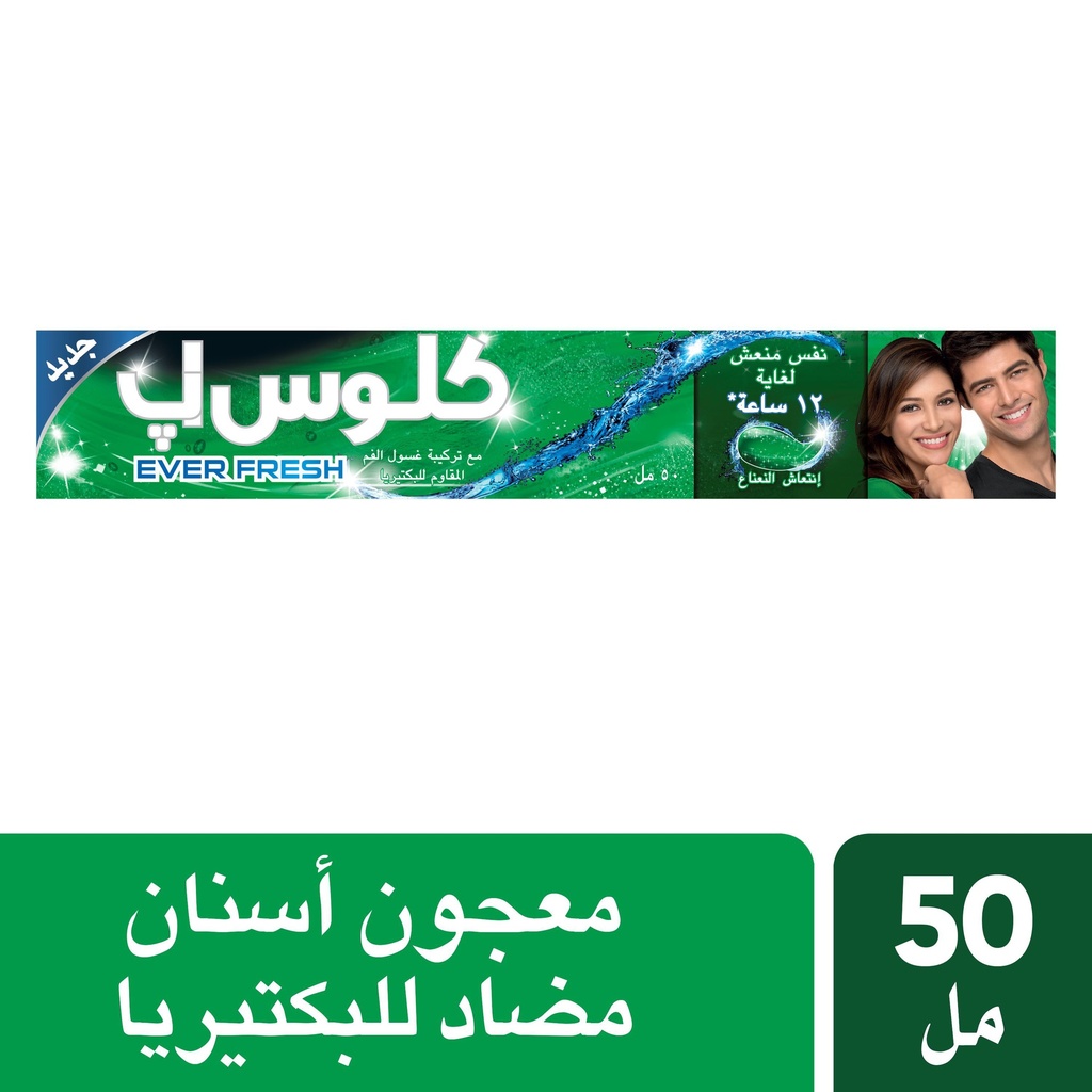 Close Up Toothpaste Deep Action Menthol Fresh 50ml