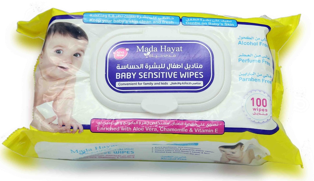 Mada Alhayat  Wipes For Sensitive Skin