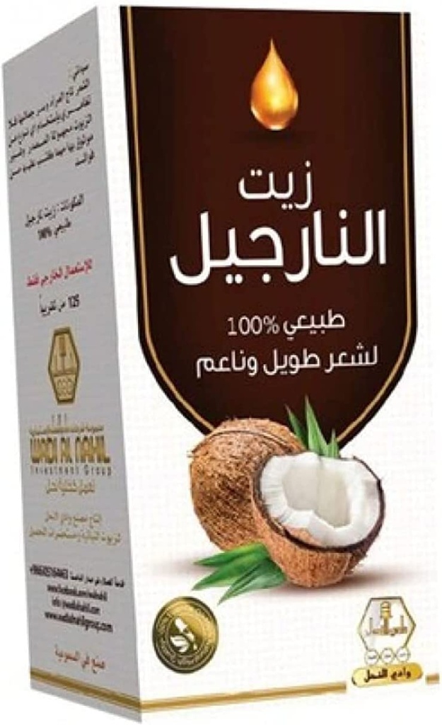 Wadi Alnahil Coconut Oil