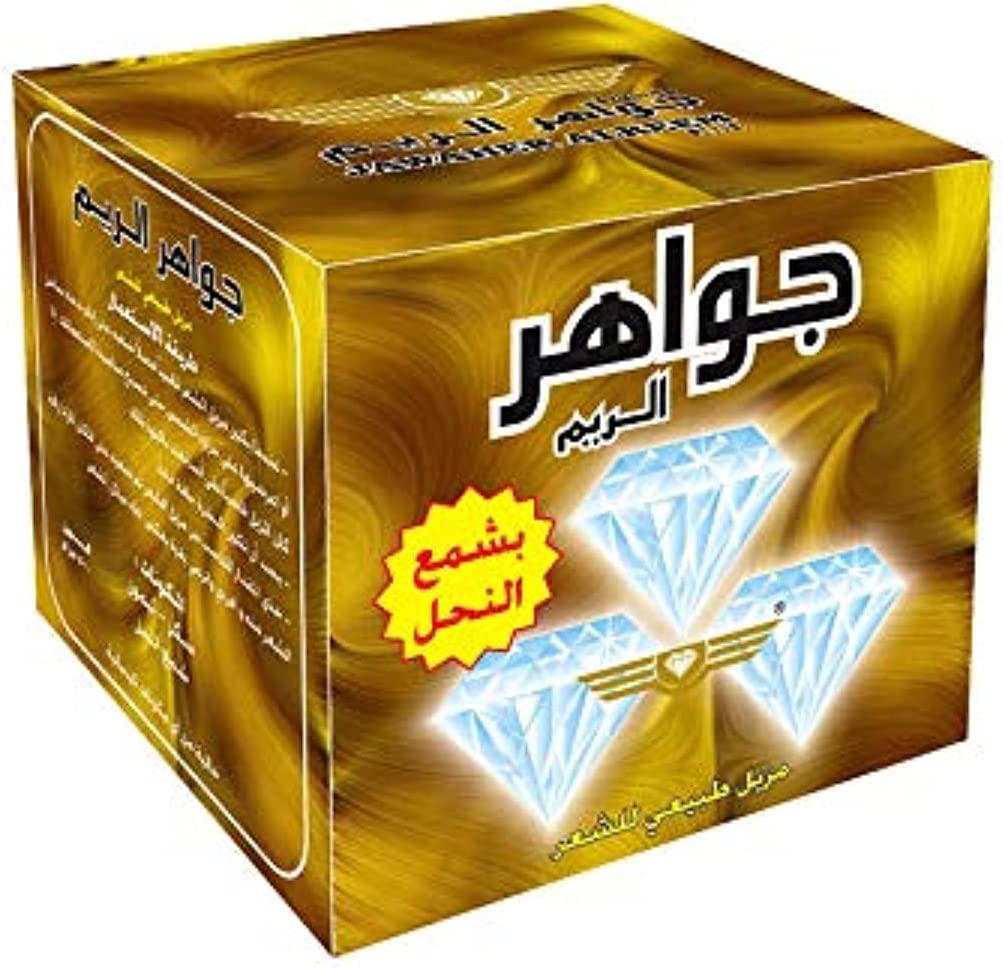 Jawaher Al Reem Hair Remover With Beeswax 500 G