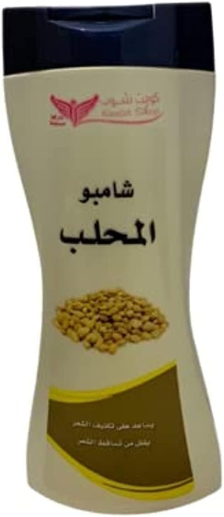 Kuwait Shop Mahlab Shampoo (pack Of 2,450ml)