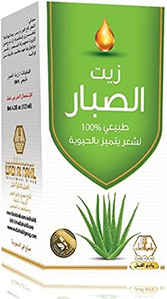 وادي النحل زيت الصبار 125 مل لشعر يتميز بالحيوية