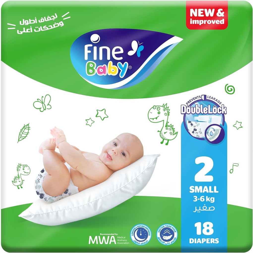 Fine Baby, Size 2, Small, 3-6 Kg, 18 Diapers