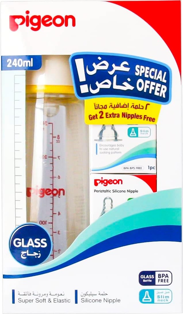 Pigeon Glass Bottle With 2 Nipples, 240 Ml Capacity, White