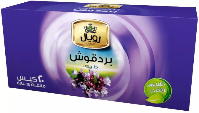 Royal 100% Natural Marjoram Tea - 20 Tea Bags X 1 PCS