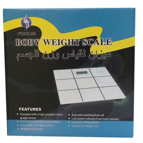 Focus Digital scale for measuring weight, 2008, square drawings