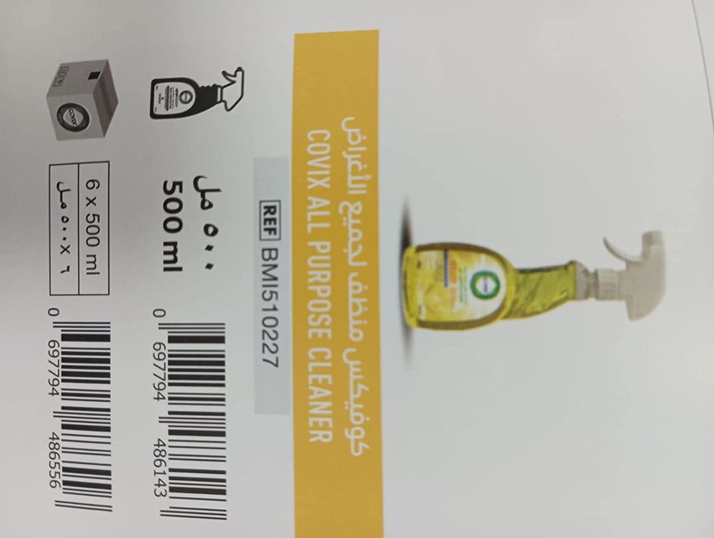 Cofix All Purpose Cleaner Spray 500 ml Lemon